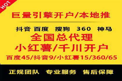 案例分享：如何通过竞价提升品牌知名度